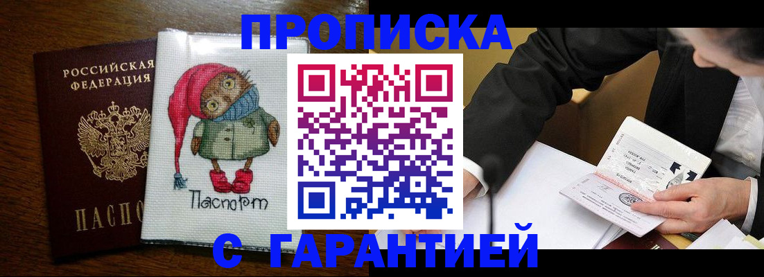 временная регистрация госуслуги в Нальчике
